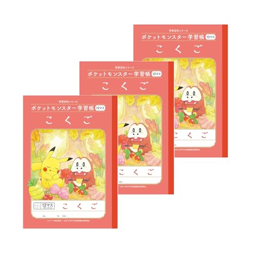 樂天商城 - ショウワノート ポケットモンスター 学習帳 こくご 12マス(十字リーダー入り) セミB5 赤 24409008*3