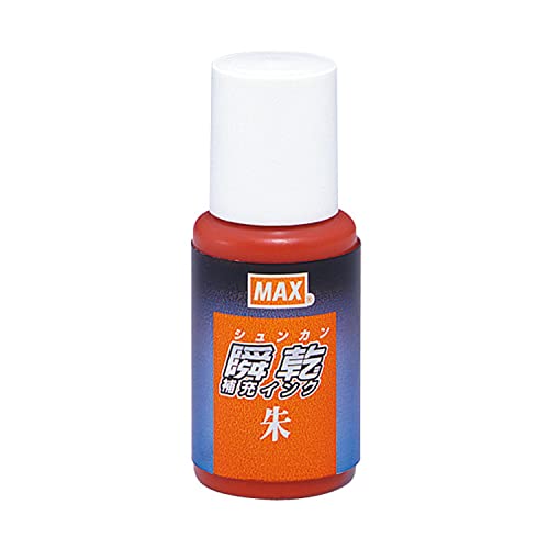 マックス 補充インク 瞬乾朱肉専用インク 朱 SA-20シュカミバコ