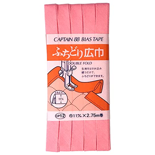 CAPTAIN88 キャプテン ふちどり 広巾 バイアステープ 11mm幅×2.75m巻 #510 ピンク系 CP12