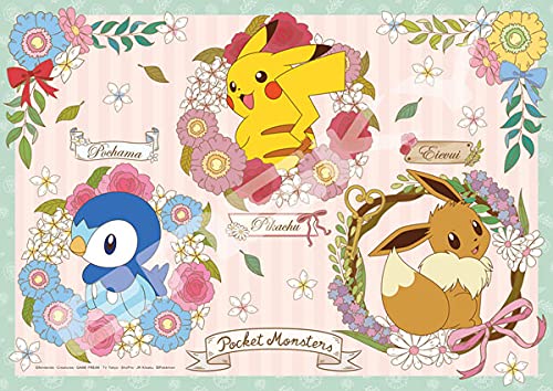 エンスカイ(ENSKY)ジグソーパズル 208ピース ポケットモンスター Pokemon Antique Forest 208-080