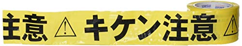 積水 標識テープ 70mmX50m 黄・黒 キケン注意 J5M2306
