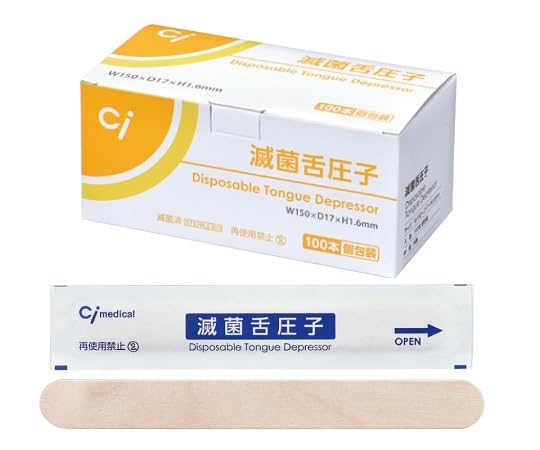 歯愛メディカル Ciメディカル Ci 滅菌済 舌圧子 木製 1箱 100本入