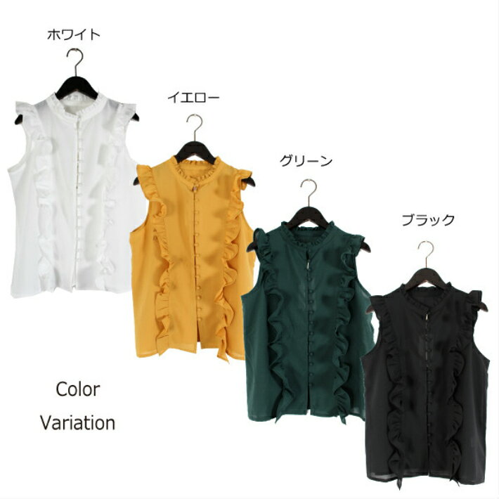 トップス ノースリーブ シフォンブラウス フリル ブラウス フリル トップス フレアブラウス トップス シャツ タンクトップス 半袖 ハイネック 無地 レディース トップス 上品 きれいめ esl-ts005のサムネイル