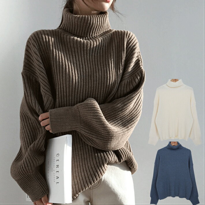 【半額セール】ニット レディース セーター ニット タートルネック レディース ニット 大きいサイズ シンプル 長袖 ざっくりニット 【送料無料】トップス 春 秋 冬 長袖 ベーシック ニット セーター オフィス 長袖 無地 20代 30代 40代 2020202のサムネイル