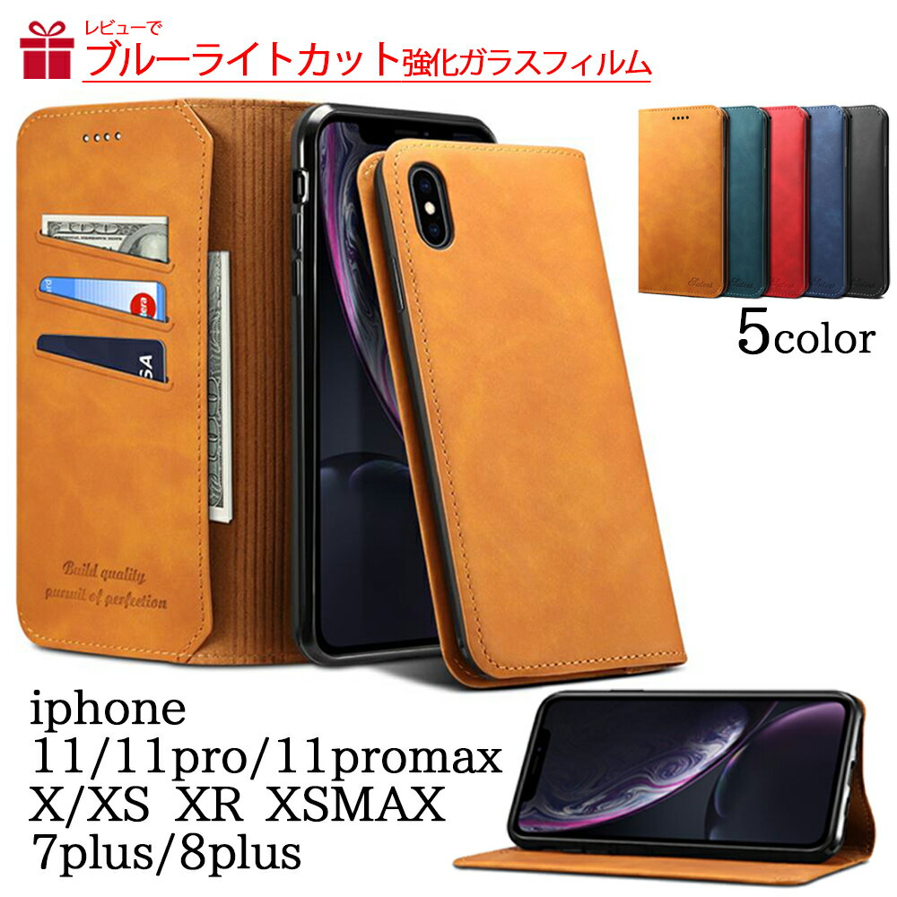 スマホケース 手帳型 iPhone11 pro promax アイフォン X XS XR 7plus 8plus カード入れ スタンド iphone カバー iphoneケース アイフォン iphonex スマホカバー 革 ケース 誕生日ギフト スマホ アイフォン8ケース アイフォン7 プラス レザー esl-cs005のサムネイル