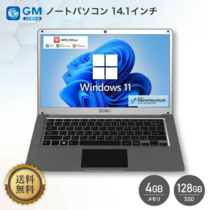 楽天市場】gm-japan ノートパソコンの通販 楽天市場】gm-japan ノートパソコンの通販