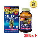 オリヒロ 高純度 グルコサミン 900粒 90日分 ORIHIRO 機能性表示食品 高品質 ひざ 膝 2個セット