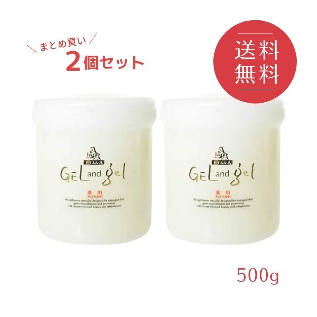 ゲルアンドゲルトリプルA薬用クリーム500g 1個