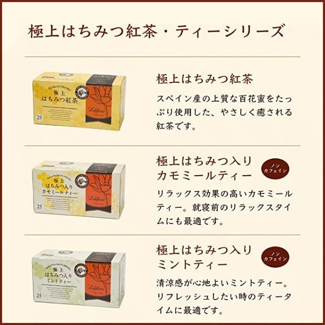 はちみつ紅茶 ラクシュミー 極上はちみつ紅茶 ミニバッグ 20箱 【新登場】 個包装 ティーバッグ 10袋入り 蜂蜜 紅茶専門店 Lakshimi ギフト プレゼント プチギフト 手土産 お試し 誕生日 お礼 挨拶 女性 おしゃれ かわいい お茶 敬老の日 【送料無料】