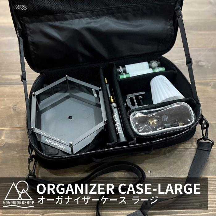 ＼最大500円OFFクーポン！お買い物マラソン／ ORGANIZER CASE L オーガナイザーケース Lサイズ ブラック 5050workshop キャンプ アウトドア ギア 収納ケース 収納バッグ TR021-5WS-4273