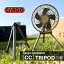 CARGO CONTAINER CC TRIPOD  ƥ 졼  CC MULTIFAN  ȥɥ ѡ ץ 쥤⥢ CLAYMORE 1/4 ͥ