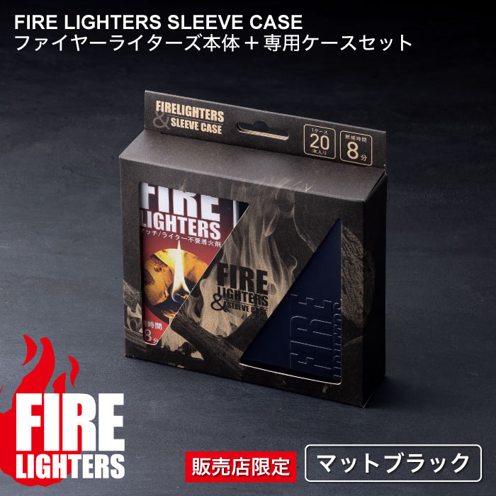 ե䡼饤 FIRE LIGHTERS å ڸޥåȥ֥å  ꡼֥ к к ޥå ȥɥ  ʲ ɺ С٥塼 л ǳ е