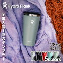 ハイドロフラスク オールアラウンド タンブラー 28oz 828ml ALL AROUND TUMBLER ドリンクウェア 保温 保冷 ボトル 蓋付き キャンプ アウトドア オフィス スポーツ 国内正規品