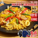 【JHQ 正規品 メーカー保証有】 鉄板 マルチグリドル 33cm 19cm 専用ケース ミトン 6点セット 【送料無料】 丸型 フライパン グリルパン IH ガス 直火 グリル 食洗機対応 バーベキュー キャンプ アウトドア 軽量 焚火台