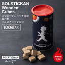 楽天Cielo blu（シエロブリュ）SOLSTICKAN ソルスティックカン 着火剤 100個入 ベジタブルワックス ファイヤースターター 着火材 マッチ 固形 キューブ キャンプ アウトドア 焚き火