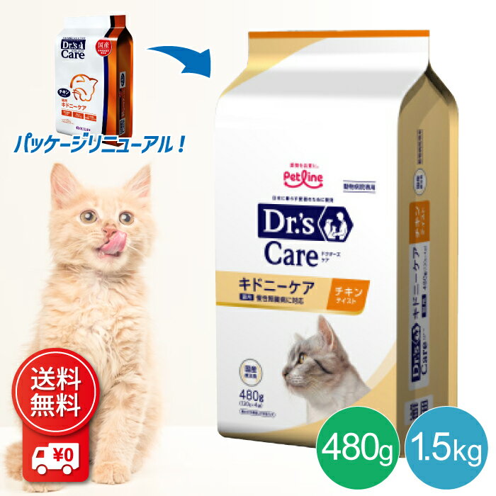 楽天市場】ドクターズケア キドニーケア(猫用品|ペット 楽天市場】ドクターズケア キドニーケア(猫用品|ペット