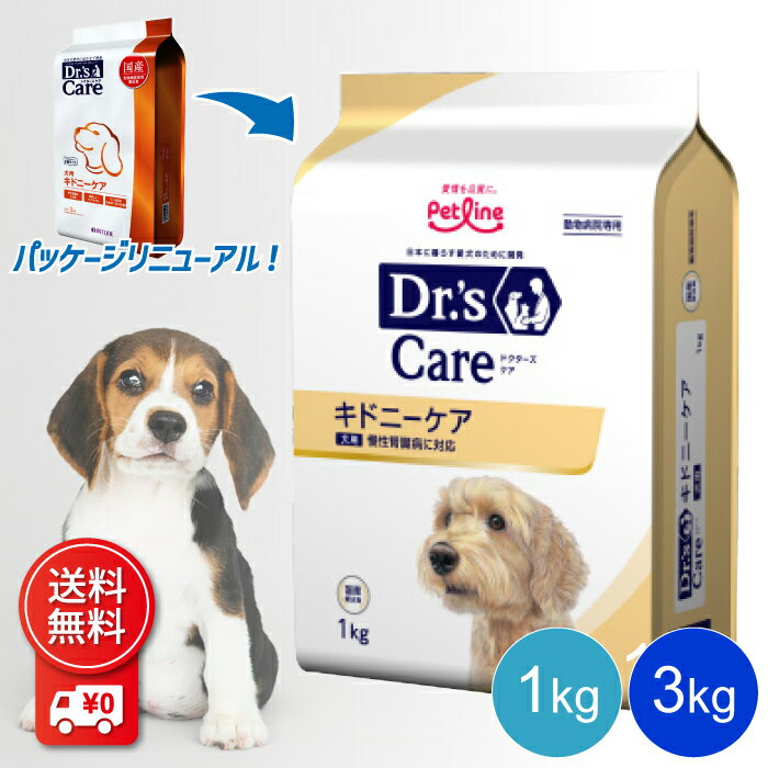 楽天市場】ドクターズケア 犬用 ハートケア 3kgの通販 楽天市場】ドクターズケア 犬用 ハートケア 3kgの通販