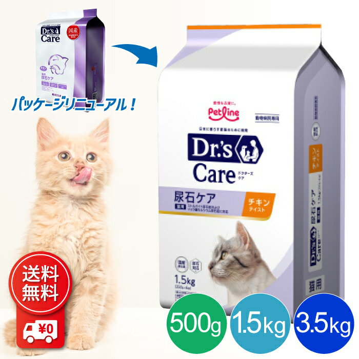 dc_nyouseki_cat.jpg dc_nyouseki_cat.jpg