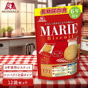 森永製菓 長期保存食マリー 12枚入り 12袋セット マリー ビスケット 保存食 お菓子 クッキー 非常食 常備食 災害 ローリングストック 備蓄 保存 6年 ...