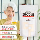 新田ゼラチン コラーゲンプロ 300g 国内製造 常温保存 長期保存 ゼラチン 顆粒 粉末 補助食品 コラーゲン 介護 たんぱく質 補給 介護食 健康 美容 ま...