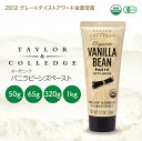 ギャバン バニラビーンズ GABAN VANILLA BEANS 10本入り