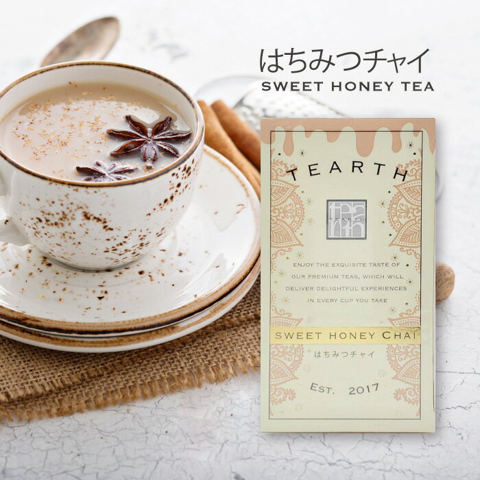 ティーアース はちみつ チャイ 個包装 ティーバッグ 25包 TEARTH はちみつ紅茶 チャイティー ギフト 手土産 おもたせ 誕生日 お返し 贈り物 挨拶 ティータイム ミルクティー アイスティー ティーラテのサムネイル