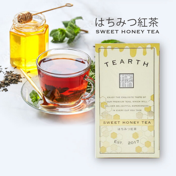 ティーアース はちみつ紅茶 はちみつ紅茶 ティーアース 個包装 ティーバッグ 25包 TEARTH 蜂蜜紅茶 ギフト　手土産 おもたせ 誕生日 お返し 贈り物 挨拶ティータイム ミルクティー アイスティー