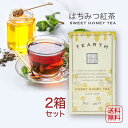 はちみつ紅茶 ティーアース 個包装 ティーバッグ 25包 【2箱セット】 TEARTH 蜂蜜紅茶 ギフト 手土産 おもたせ 誕生日 お返し 贈り物 挨拶 お中元 ティータイム ミルクティー アイスティー