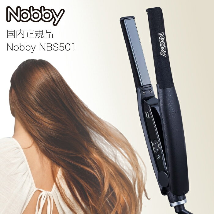 楽天市場】ヘアアイロン nobby nisの通販 楽天市場】ヘアアイロン nobby nisの通販