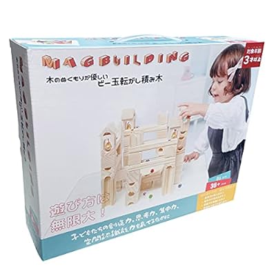 Mag-Building 知育玩具 積み木 おもちゃ ビー玉 転がし 立体 パズル 木製 ブロック 出産祝い 入園 誕生日 クリスマス プレゼント スロープトイ 指先知育 図形 算数 学習 教育玩具 (86ピース)