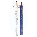 Jinchuan 篠笛袋 笛収納袋 尺八袋 和楽器 綿麻 フロッキー生地 麻生地 楽器保護 3色選び (73cm, 麻生地-青文字)