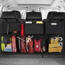 車用 トランク 収納ポケット クルマ ラゲッジルームバック カー収納バッグ シートバックポケット 後部座席 整理整頓 小物収納 大容量 省スペース設計 取付簡単