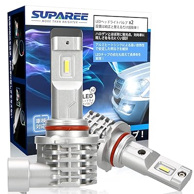 楽天Cielos楽天市場店SUPAREE HB3 HB4 led ヘッドライト 新車検対応 12V/24V車対応（ハイブリッド車・EV車対応） ホワイト 6500K ファンレス 爆光 フォグランプ 2個入