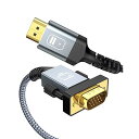 HDMI VGA 変換ケーブル 1M 1080p@60Hz HDMI Dsub 変換 ケーブル HDMI オス to VGA オス(HDMIからVGAへ) PS4 PC モニター プロジェクターに対応