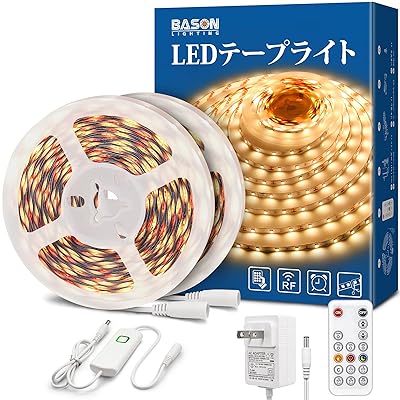 BASON ledテープライト10m 360度制御ledテープ RFリモコン間接照明 12V 600LED高輝度 壁を越えて操作 DIY 調光調色 時間設定 超高輝度 ledテープ カット可能 室内 店舗 装飾用 【電球色】