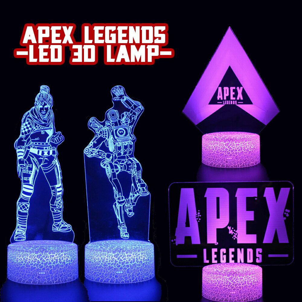 APEX LEGENDS LED 3D ランプ 16色 リモコン付き FPS エーペックスのサムネイル