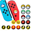 Switch スティックカバー ポケモン pokemon ピカチュウ キャップ SwitchLite スイッチ ジョイコン Joy-con 任天堂