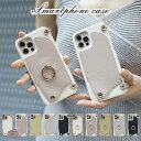 【20日限定10%OFF!P5倍】スマホケース ショルダー タイプ iphoneケース iphone14 14Pro 13 13Pro 12 pro 11 11...