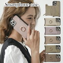 【～7日限定P5倍!クーポン配布】スマホケース ショルダー タイプ iphone15 ケース 15pro 14 14Pro 14pm 13 13pro 13pm 13mini 12 pro mini スマホショルダー 11 11pro 6 6s 7 8 X XS XR SE2 SE3 アイフォン 携帯ケース ストラップ付き 肩掛け くすみカラー