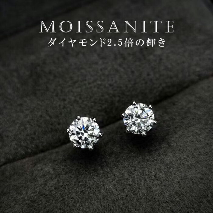 ピアス