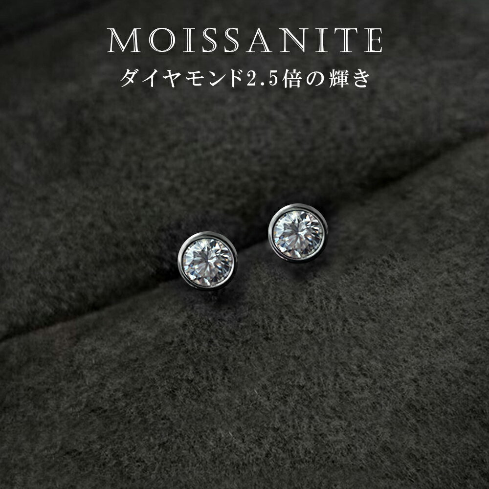 楽天市場】モアサナイト ピアス(性別レディース・金の純度K18 楽天市場】モアサナイト ピアス(性別レディース・金の純度K18