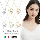 【～7日限定P5倍!クーポン配布★限定50％クーポン利用で4950円】ハート ネックレス スワロフスキー ジルコニア 誕生日 プレゼント ハートネックレス K18ペンダント レディース ハート型 金属アレルギー 女性 結婚記念日スライドアジャスターチェーン