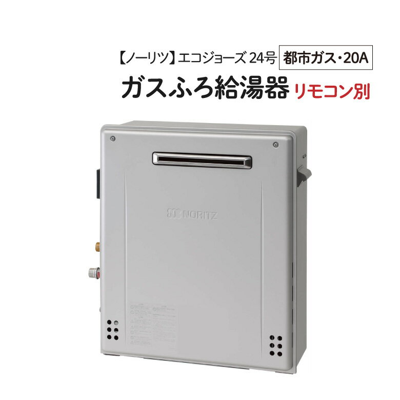 楽天市場】ノーリツgt-c2462の通販 楽天市場】ノーリツgt-c2462の通販