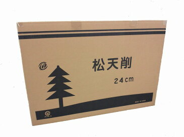 割り箸　松天削 2等 9寸(24cm) 5000膳 送料無料 エゾ松