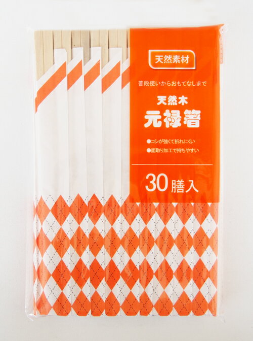 入数 4800膳(30膳×160袋） サイズ 約203mm 製造国 ベトナム色が白くて割りやすい、植林材を使用した環境にやさしい割箸です。 本商品に薬品などは一切使用しておりませんので、安心してお使いいただけます。 使用上の注意 ●食事以外の用途には使用しないでください。 ●天然木を使用しているため、箸を割った際など小片やささくれが残る場合がございます。 十分にご注意ください。 ●材質上、色むらが出る場合がありますのでご容赦ください。 ●火気のそばに置かないでください。 ●天然素材特有の匂いがすることがありますが、品質には問題ありません。 ●乳幼児の手の届かないところに保管してください。 ●高温・多湿を避けて保管してください。