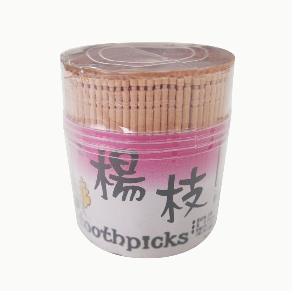 爪楊枝 65mm 650本入×200個