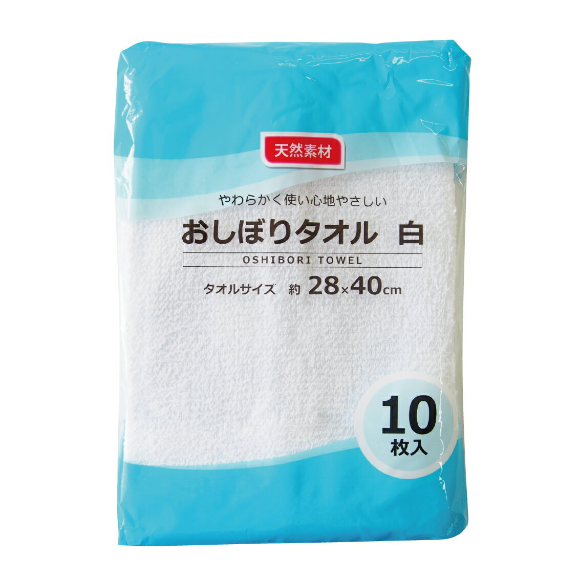 おしぼりタオル[白] 10枚入×100パック【1パックあたり396円】【送料無料※離島沖縄送料無料】肌に優しい天然素材100％