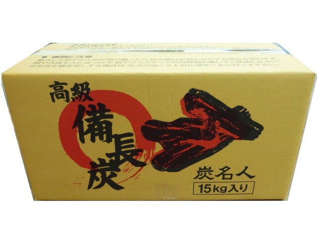 ラオス備長炭 15kg 上割小(長さ約20〜27cm太さ約3〜5cm) 【11000円以上ご購入で送料無料】