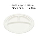 【50枚】D-50 網目ブルー ニシキ 鮮魚 魚 食品スーパー 使い捨て 00401409 プロステ