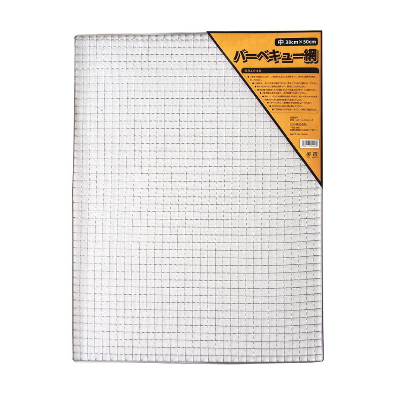 �Ƥ��� 38cm��50cm [20����] ��̳�� �� ���� ���� ���� �Ƥ����� �С��٥��塼�� BBQ�� ���� �Ƥ��� ��Ļ �Ƥ�Ļ �С��٥��塼 BBQ ������ �����ȥɥ� �쥸�㡼 �ָ� �׻� ���פ� ���٥�� �Գ� �ޤȤ��㤤